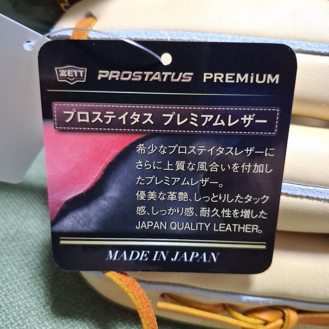 ZETT 硬式グローブ 新品未使用 超限定モデル ZETT 硬式グローブ 新品未使用 超限定モデル