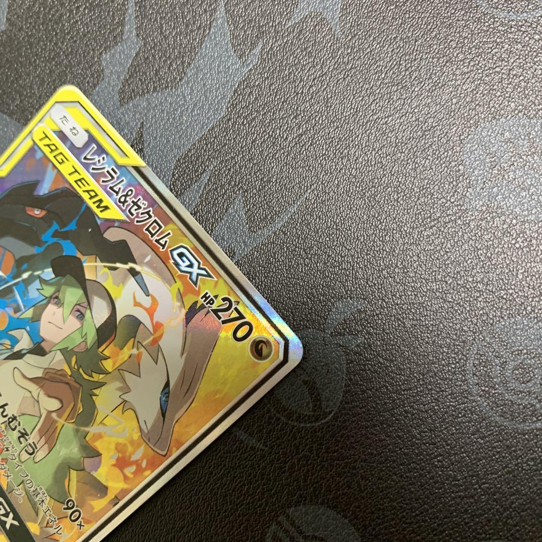 おすすめ人気ランキング2025年 凹みあり レシラム&ゼクロムgx SR SA ポケモンカードゲーム