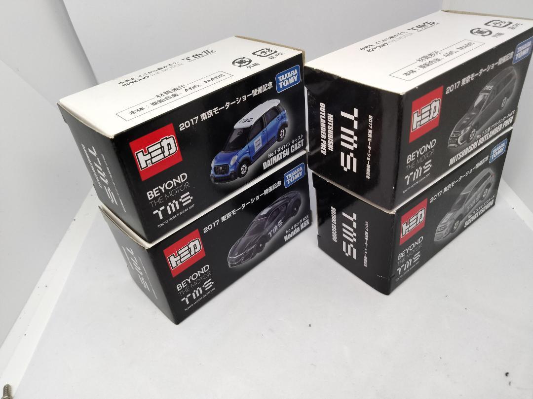 トミカ 2017 東京モーターショー 開催記念 12台 セット TMS トミカ 2017 東京モーターショー 開催記念 12台 セット TMS
