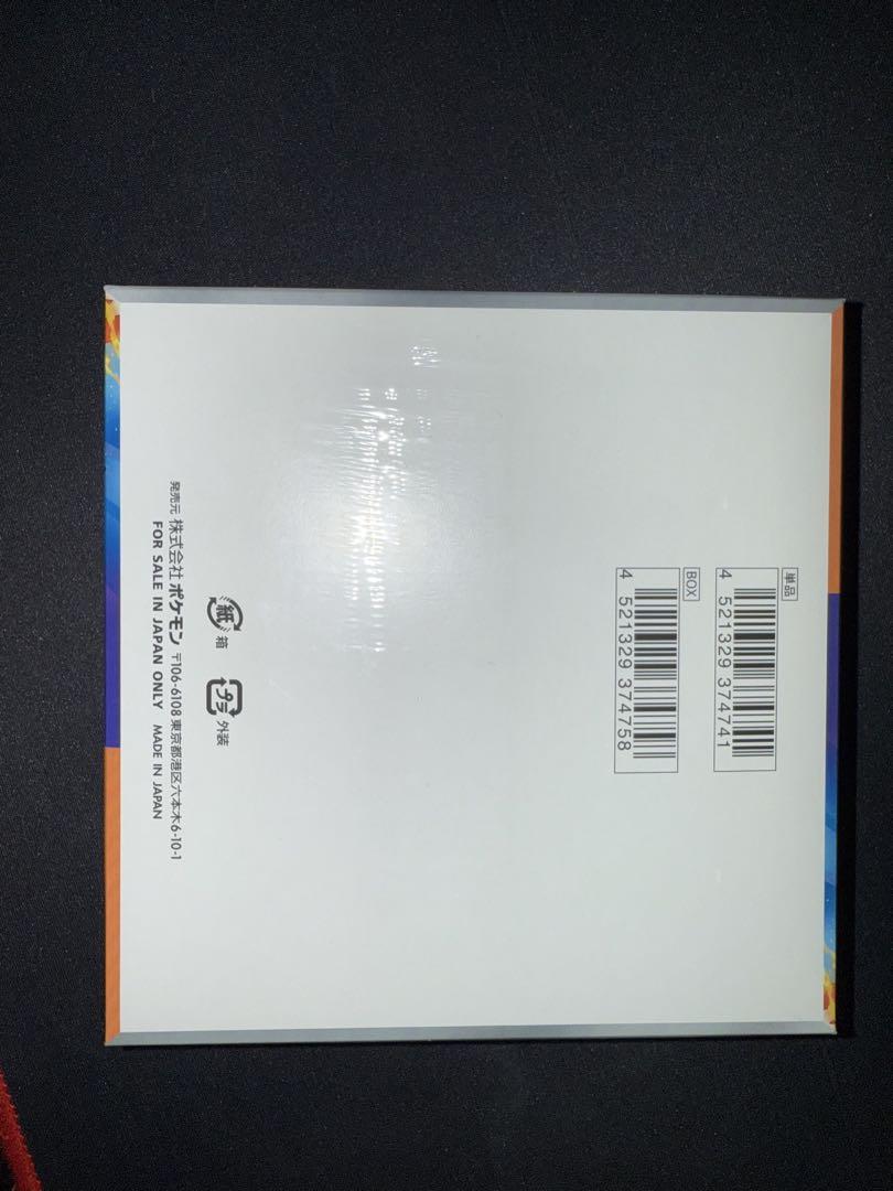 【新品未開封】ポケモンカード　熱風のアリーナ　1BOX シュリンク付き