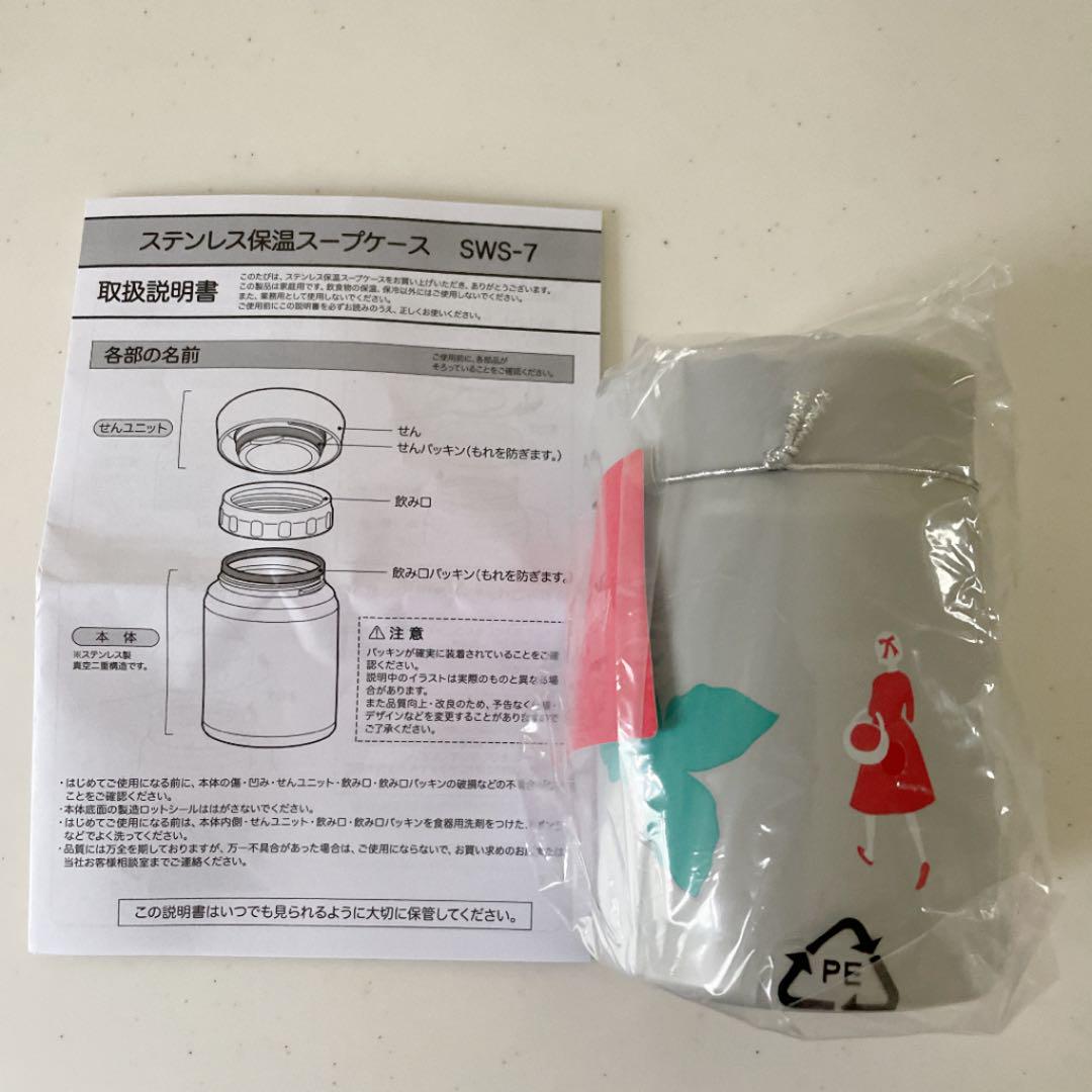 人気国産 オードリー スープジャー ハローベリー vH7Ex-m65309413182 名古屋限定トートバッグ マグカップ 人気SALE新品