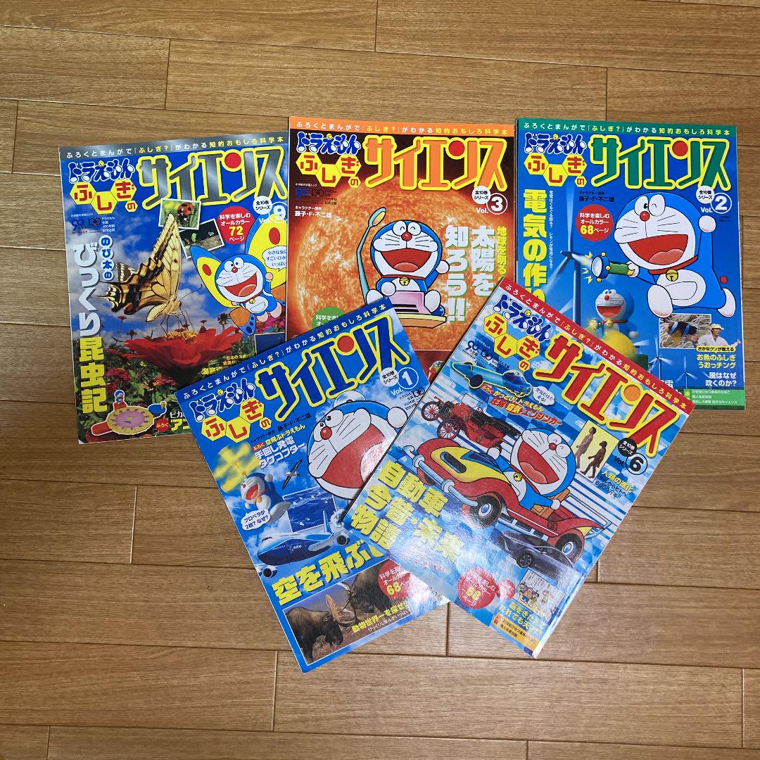 ドラえもん ふしぎのサイエンス 9 ピカピカフラッシュ 手回し アニメマシン メルカリ ドラえもん ふしぎのサイエンス 9 ピカピカフラッシュ 手回し アニメマシン メルカリ
