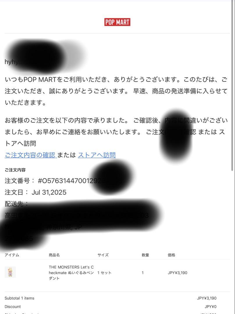WINGS OF FORTUNE LET'S CHECKMATE 2種 完売品 WINGS OF FORTUNE と LET'S CHECKMATE 2種セット - メルカリ