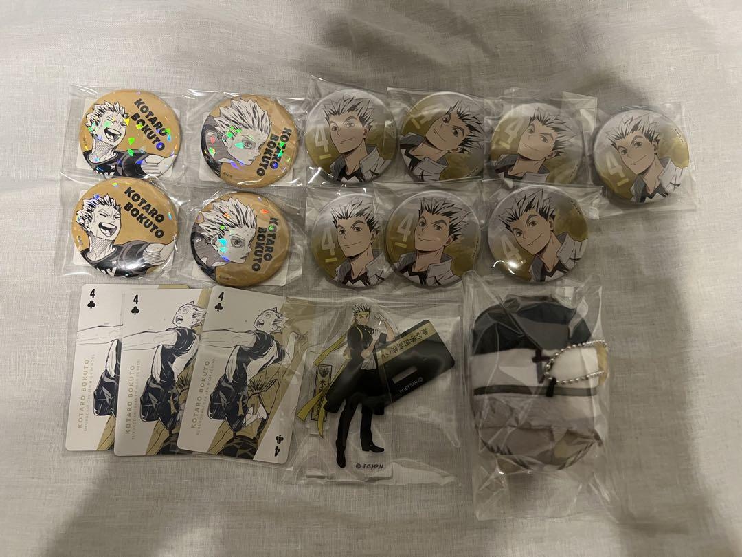 ハイキュー！！ 木兎光太郎 セット
