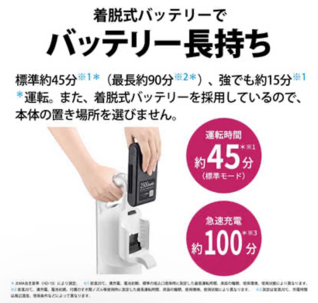 EC-SR10-W ホワイト