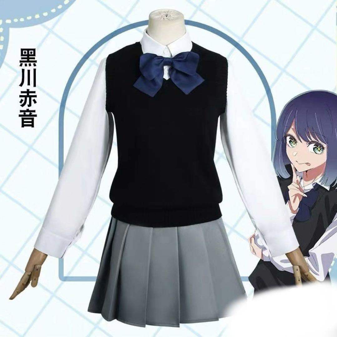 激安超特価 最大80%オフ  ☆新品未使用☆黒川あかね メルカリ - 衣装 コスプレ 制服 コスプレ衣装
