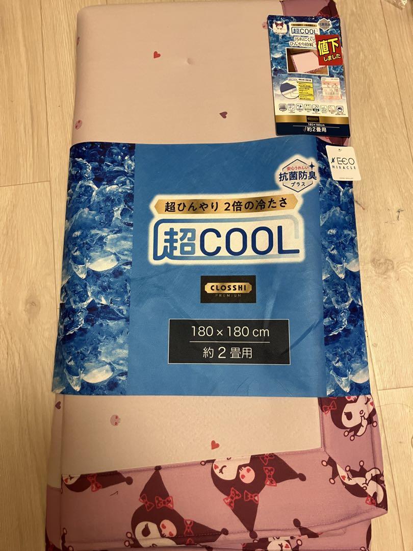 S51 新品クロミ超COOLラグ　2畳用