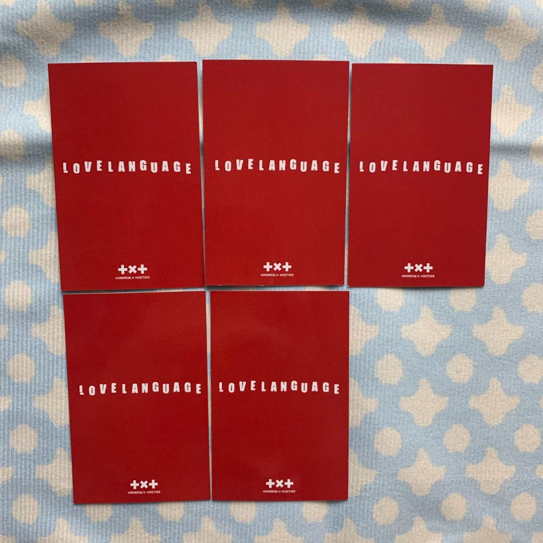 激安大特価！ TOMORROW X TOGETHER(TXT) 公開放送 サノク トレカ