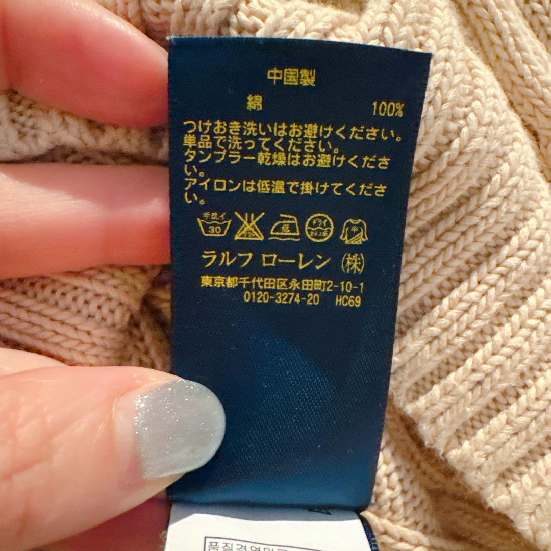 POLO RALPH LAUREN ニット セーター ピマコットン XS