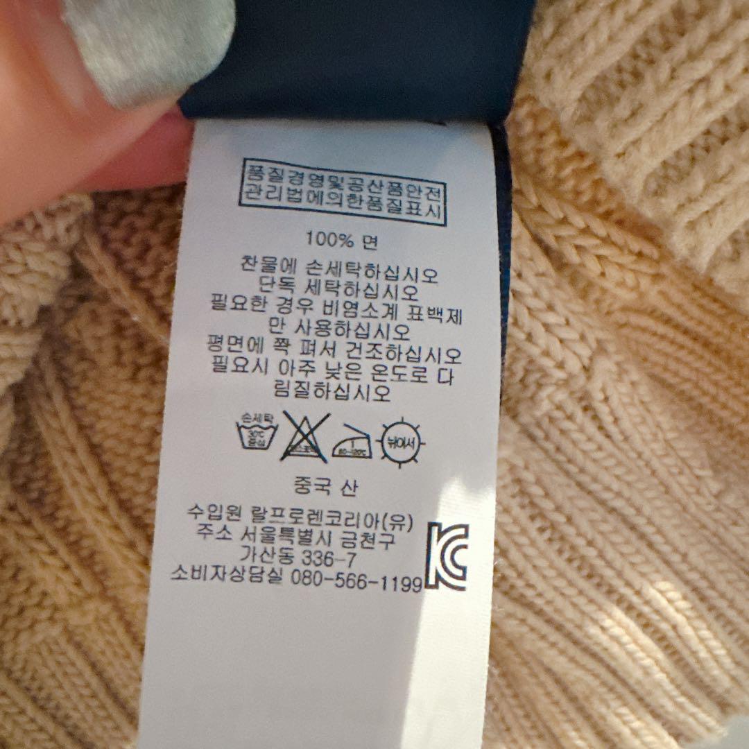 POLO RALPH LAUREN ニット セーター ピマコットン XS