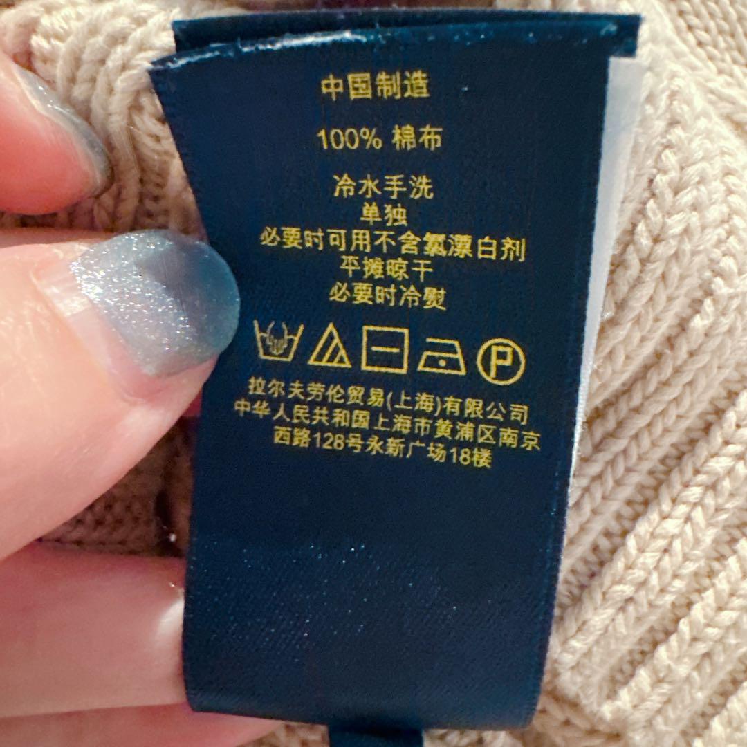 POLO RALPH LAUREN ニット セーター ピマコットン XS