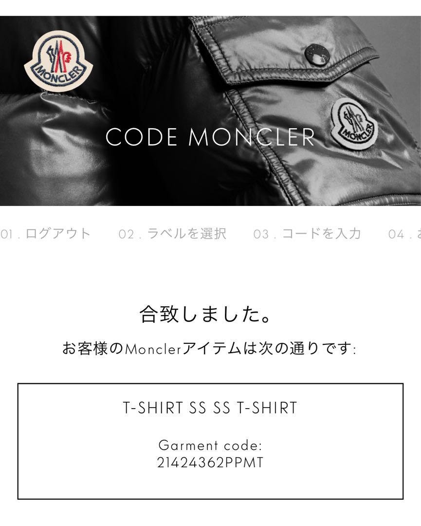 モンクレール ロゴワッペンTシャツ XS 極美品 内タグ薄れあり
