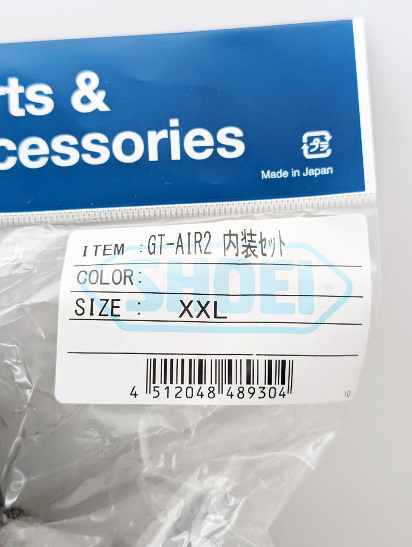 1)SHOEI GT-Air2内装セットXXLサイズ 4512048489304