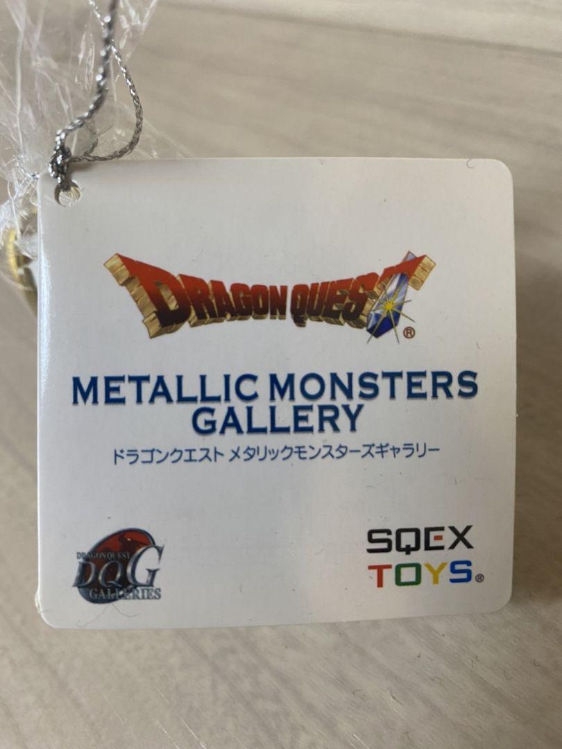 メタリックモンスターズギャラリー プラチナキング - メルカリ メタリックモンスターズギャラリー プラチナキング - メルカリ