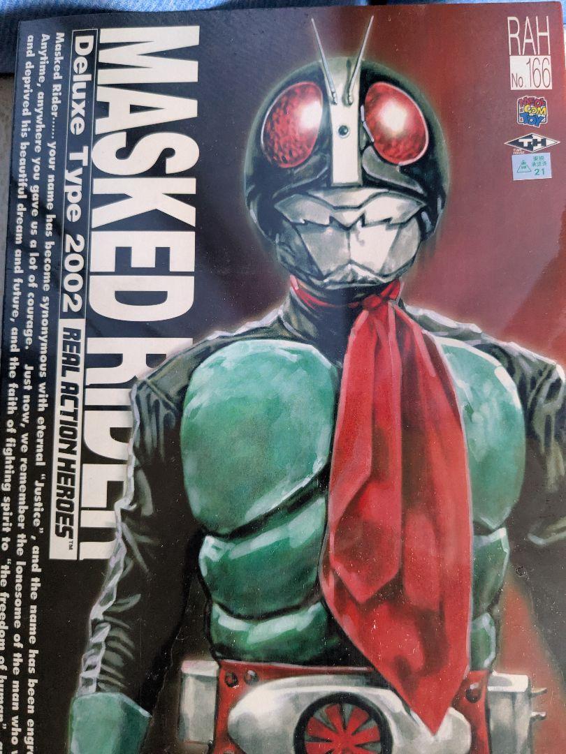 MASKED RIDER Deluxe Type 2002 フィギュア MASKED RIDER Deluxe Type 2002 フィギュア Amazon.com: Legend