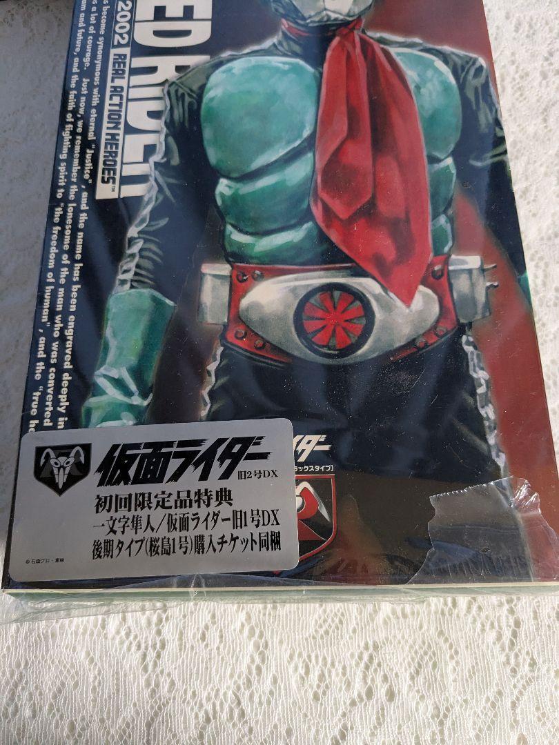 MASKED RIDER Deluxe Type 2002 フィギュア MASKED RIDER Deluxe Type 2002 フィギュア - メルカリ