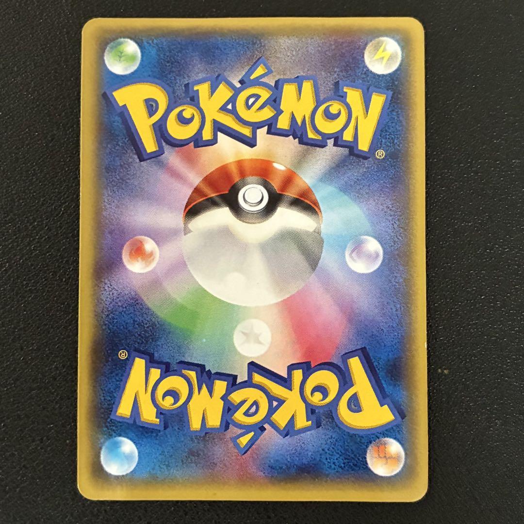 ポケモンカード　ピカチュウ　ともだちのわ　プロモ