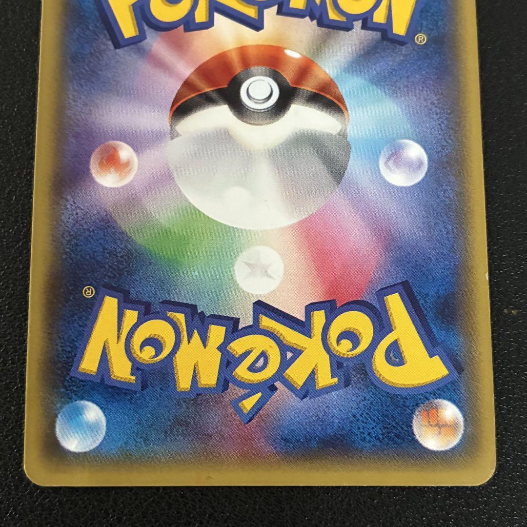ポケモンカード　ピカチュウ　ともだちのわ　プロモ