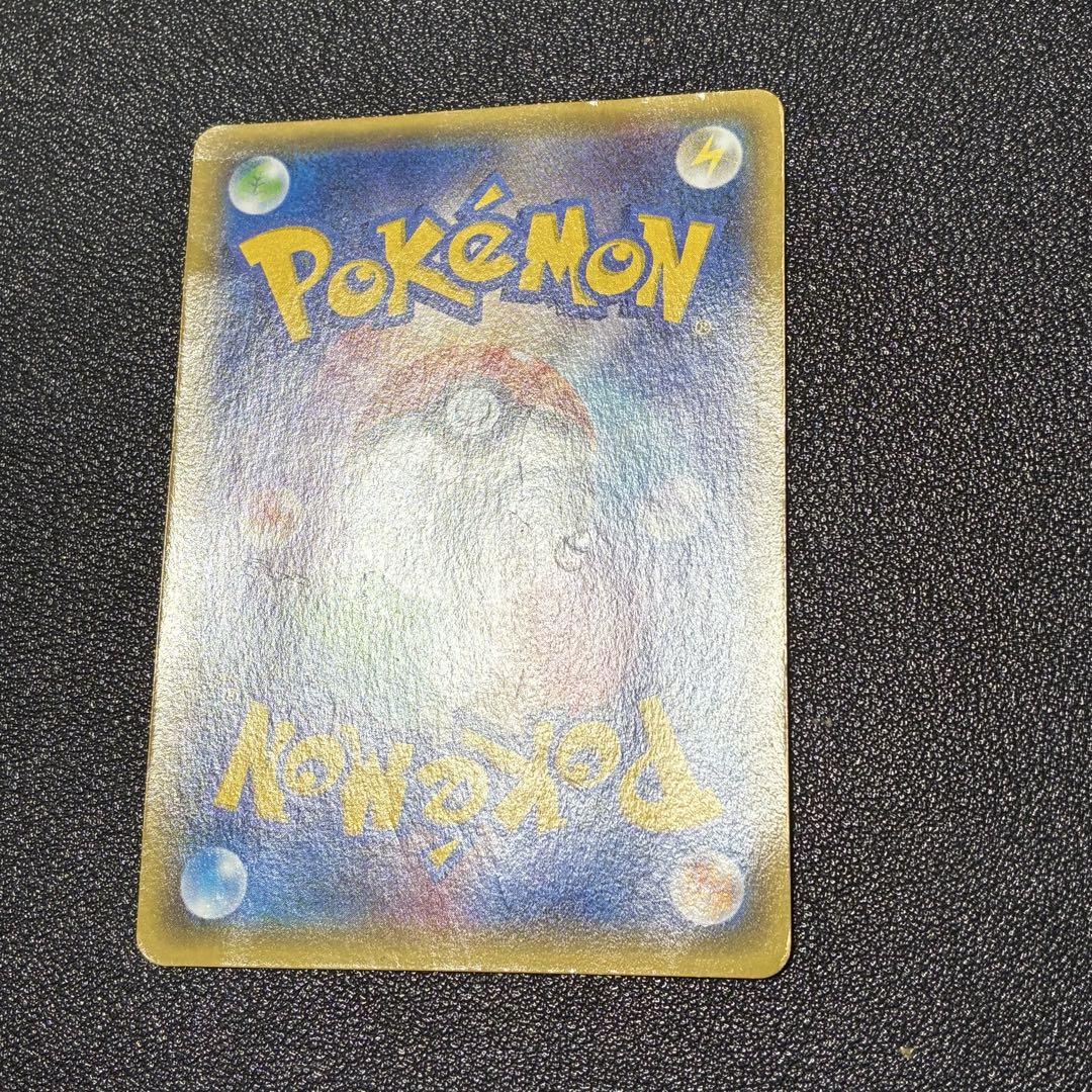 ポケモンカード　ピカチュウ　ともだちのわ　プロモ