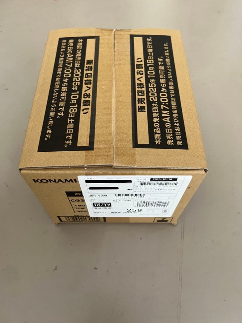 遊戯王ラッシュデュエル オーバーラッシュ3 カートン STEELWINDOWSANDDOORS_COM