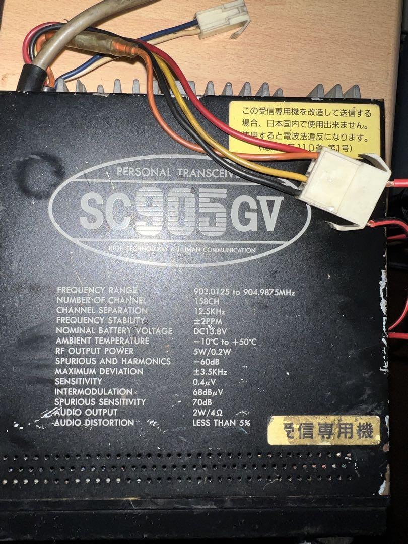 SHINWA SC305GV 個人用トランシーバージャンク品