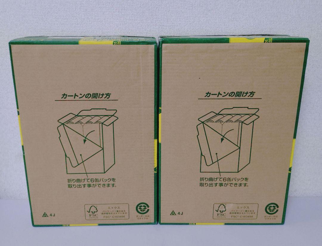 アサヒオフ 350ml 6缶パック×8 計48本