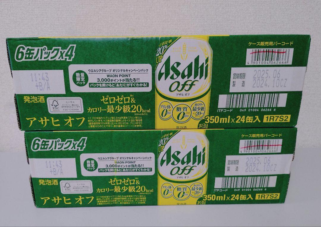アサヒオフ 350ml 6缶パック×8 計48本
