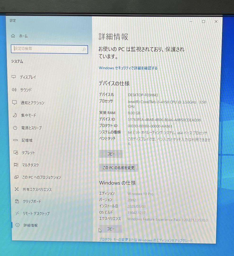 Windows10 SSD1TBパソコン