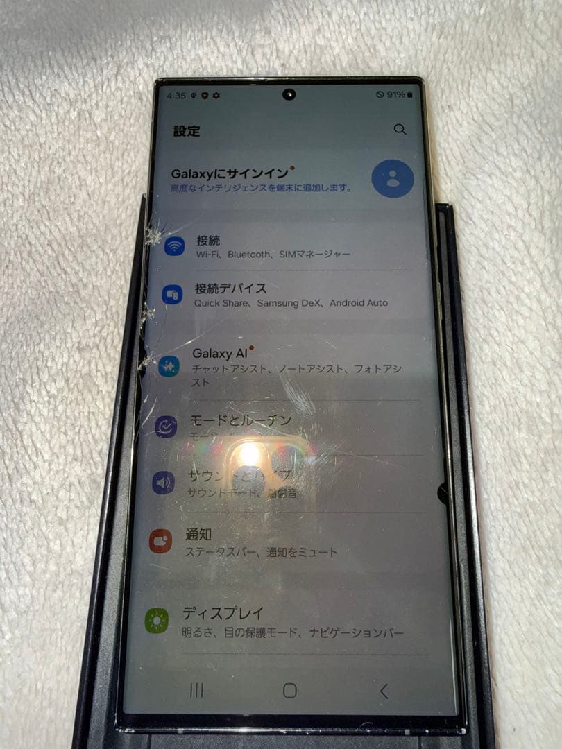 Samsung Galaxy S23 Ultra グリーン 本体 Samsung Galaxy S23 Ultra グリーン 本体