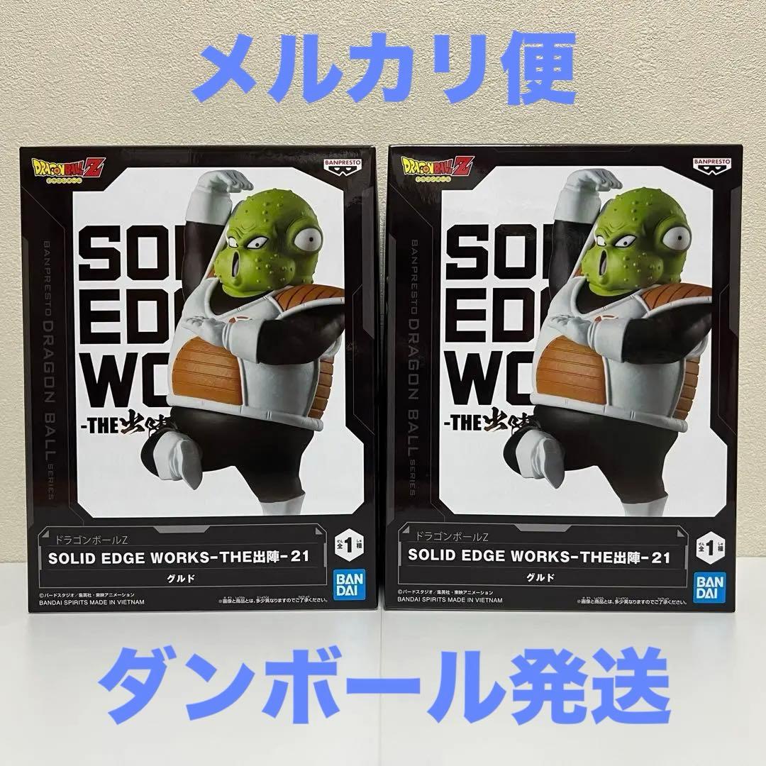 ドラゴンボール出陣ギニュー特戦隊フィギュア8体セット ドラゴンボール出陣ギニュー特戦隊フィギュア8体セット