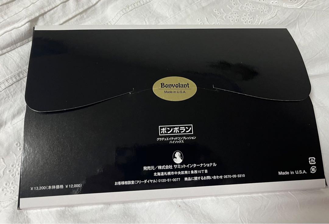 サミット　ボンボラン　ハイソックス　黒2足組　M 新品　未使用　未開封
