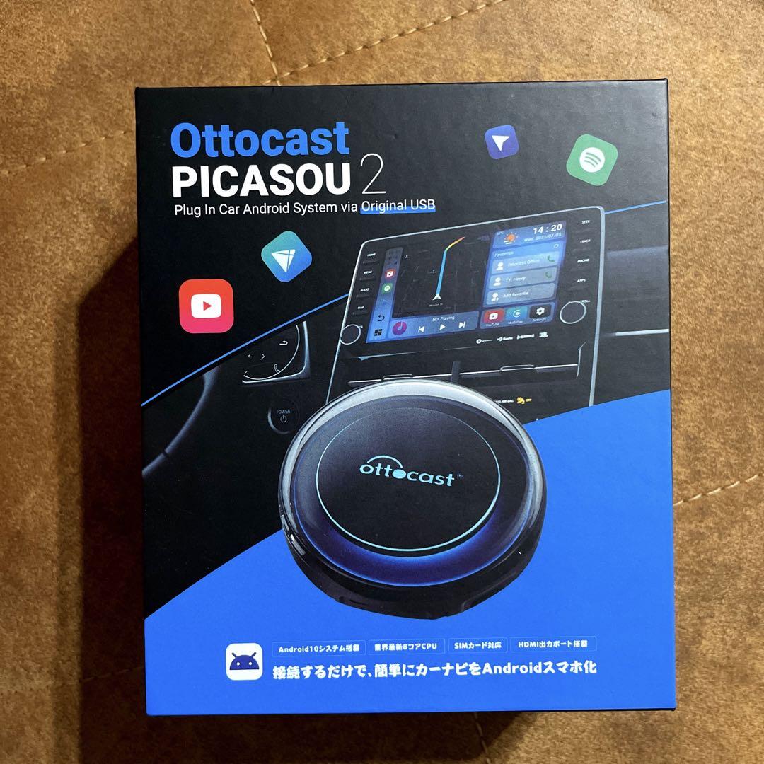 オットキャスト OTTOCAST PICASOU2 ピカソウ2