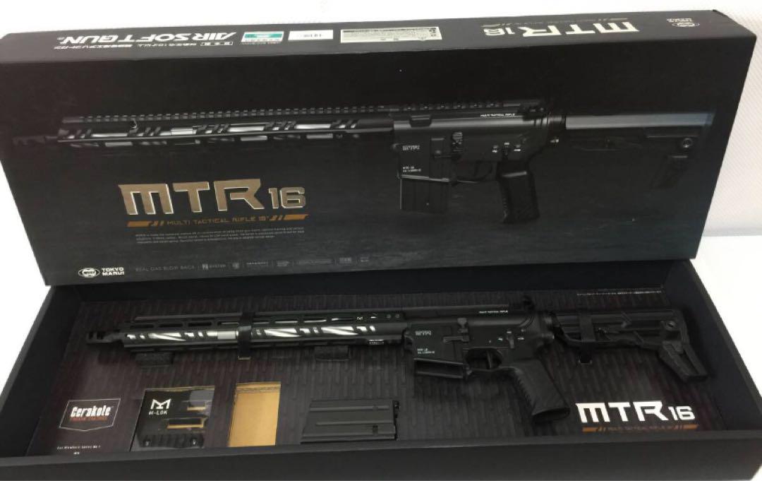 マルイ　mtr16 ガスブロ　gbb