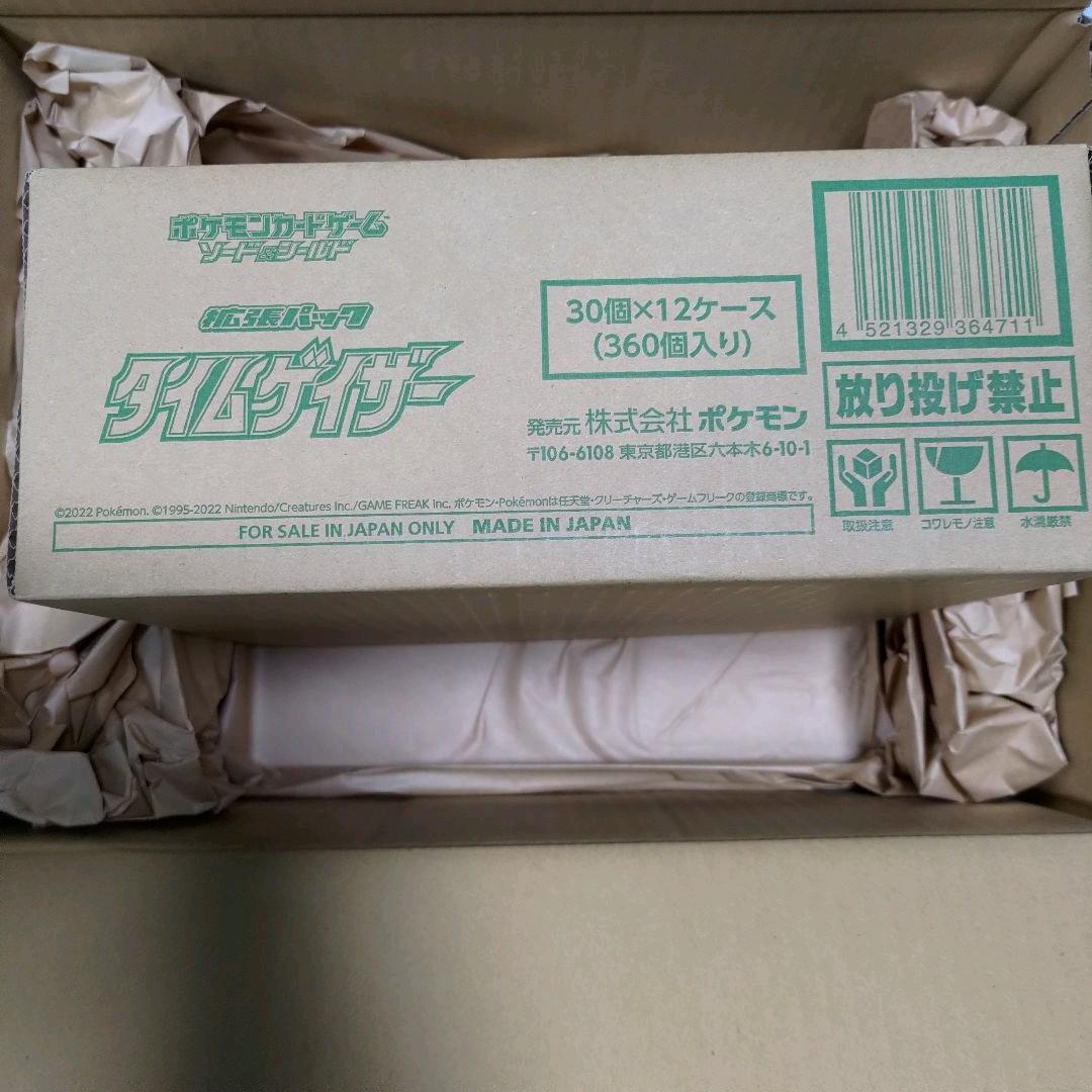再入荷】 タイムゲイザー カートン 12box dyeandrussell.com
