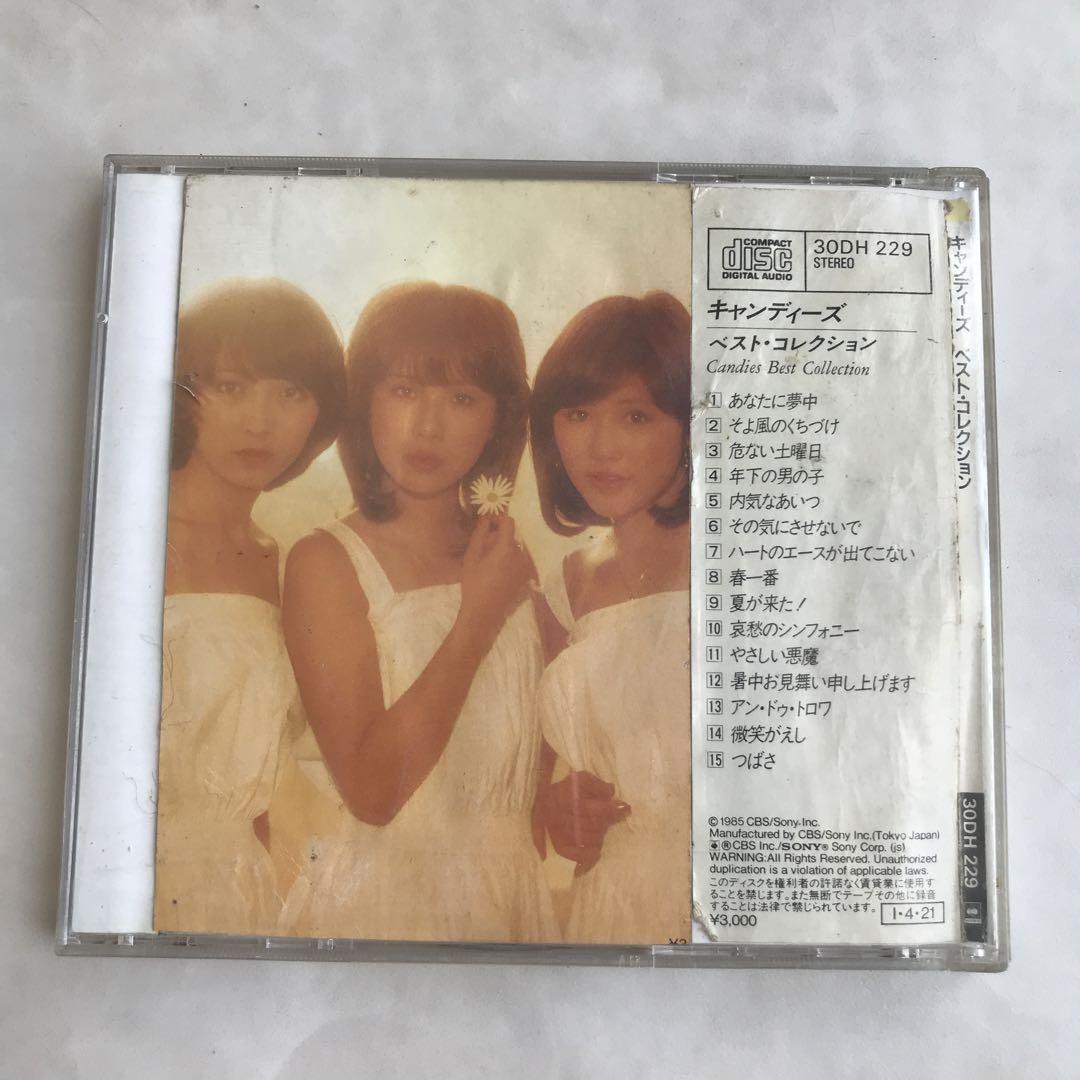 CD キャンディーズ/ベスト・コレクション by メルカリ CD キャンディーズ/ベスト・コレクション by メルカリ