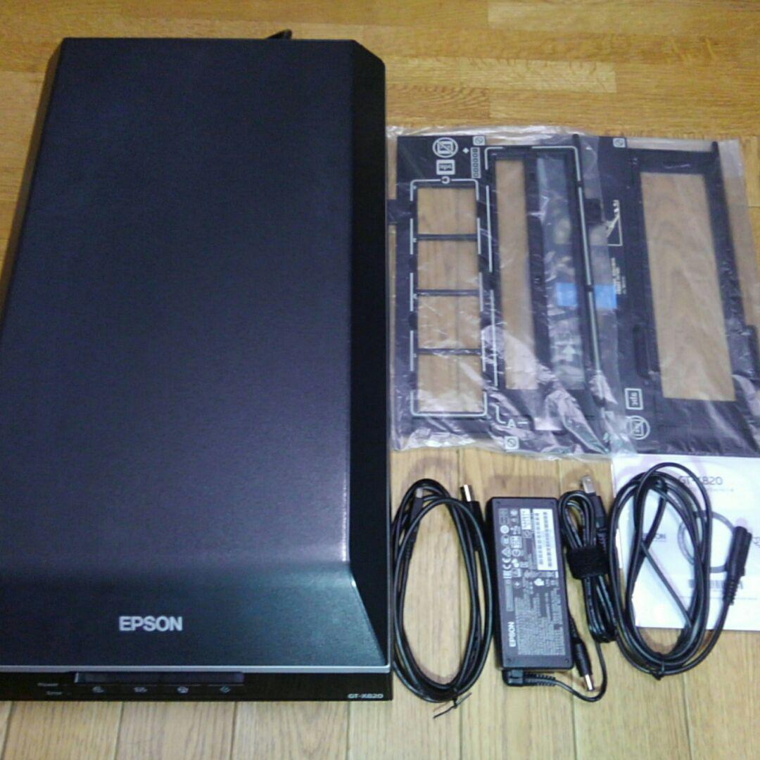 エプソン GT-X820 ネガフィルムスキャン フィルムホルダー付