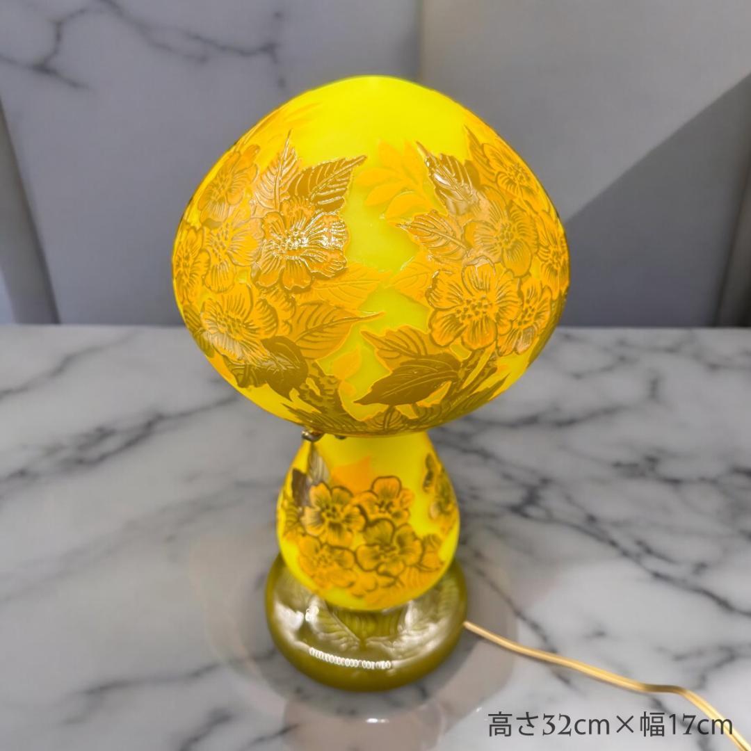 【証明書付】高さ32cm 幅17cm エミールガレ ランプ カメオ彫