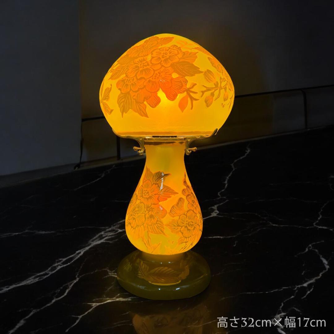 【証明書付】高さ32cm 幅17cm エミールガレ ランプ カメオ彫