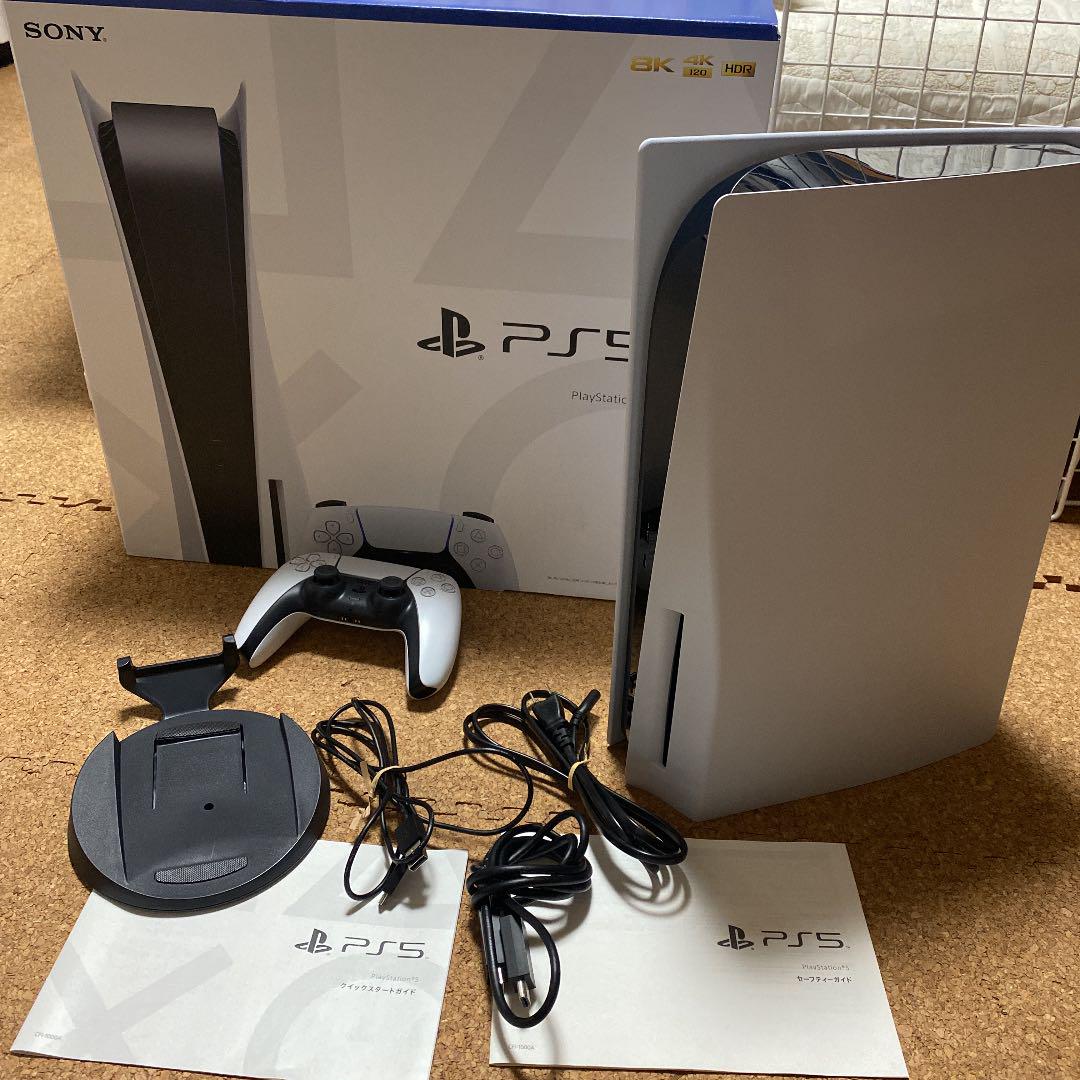 卸し売り購入 中古 プレイステーション5 (CFI 1000A01) 家庭用ゲーム本体 本・音楽・ゲーム¥45,900-dawajen.bh 卸し売り購入 中古 プレイステーション5 (CFI 1000A01) 家庭用ゲーム本体 本・音楽・ゲーム¥45,900-dawajen.bh