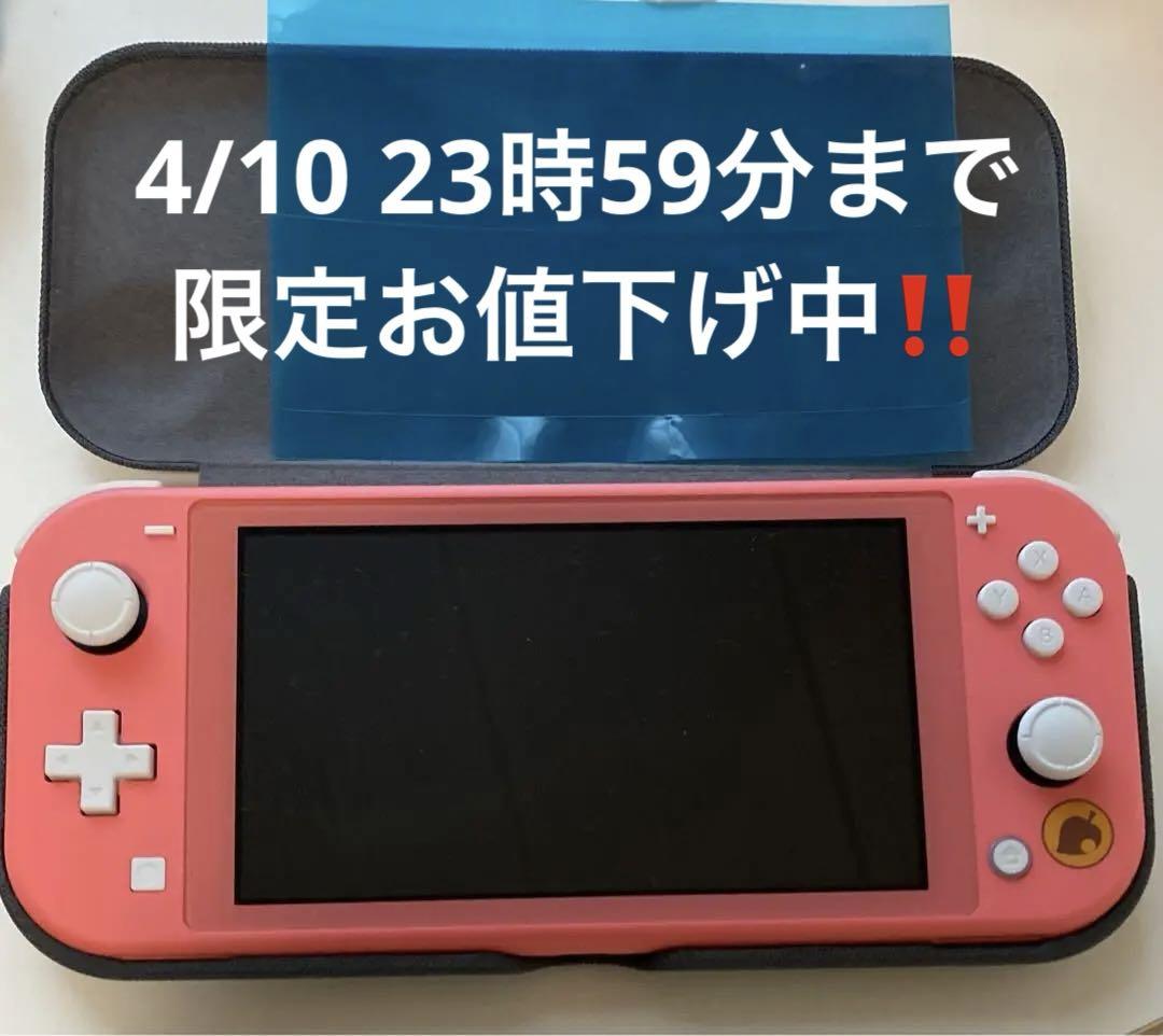 Switch Lite しずえアロハ柄 コーラルピンク フリップカバー