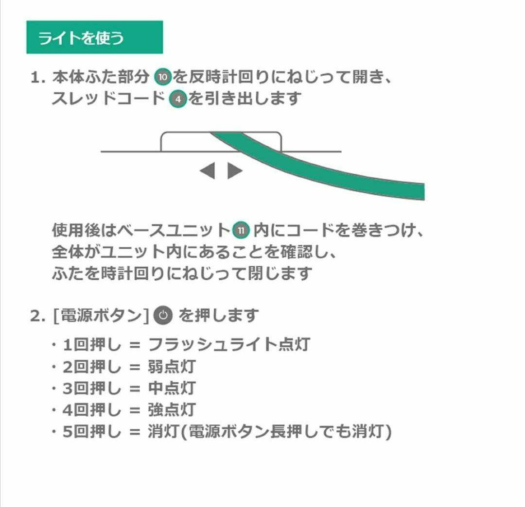 エムパワーストリングライト　キャンプライト　パーティーライト ガーデンパーティー