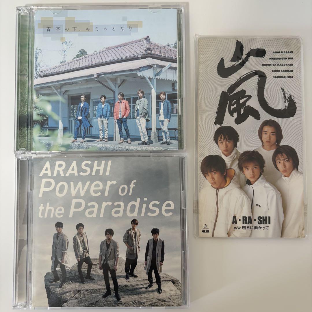 嵐 全42点DVD/CD/パンフレット/クリアファイル