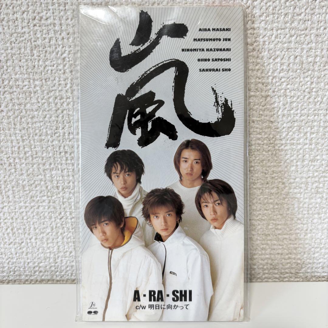 嵐 全42点DVD/CD/パンフレット/クリアファイル