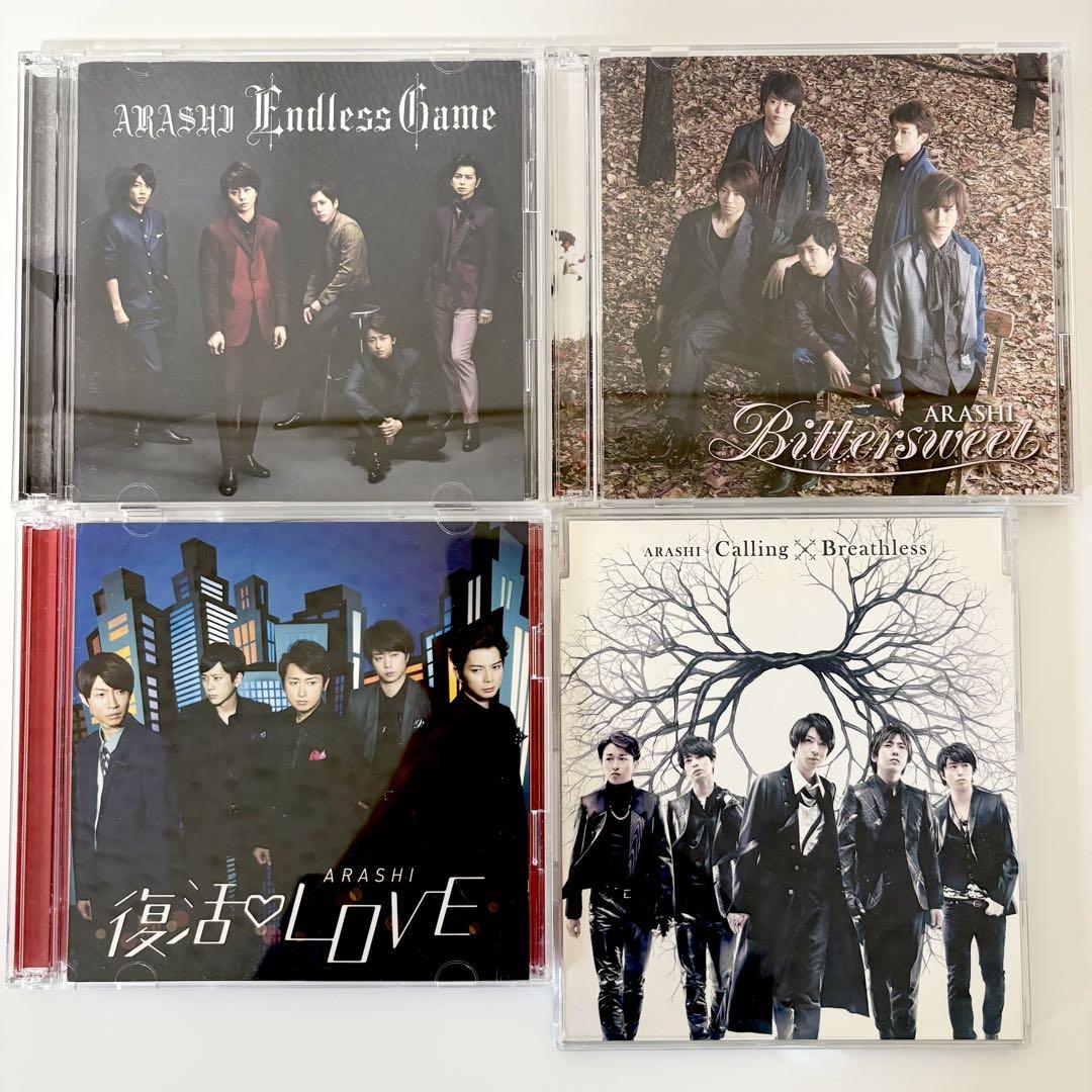 嵐 全42点DVD/CD/パンフレット/クリアファイル