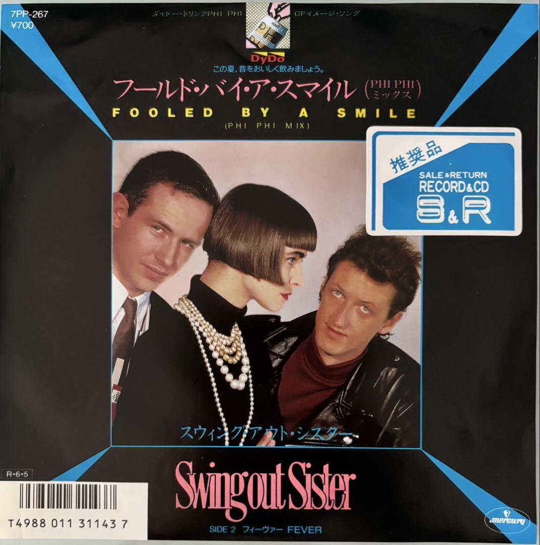 Suprise 『mek you so hot』7” レコード スウィングアウト・シスター/フールド・バイ・ア・スマイル 7