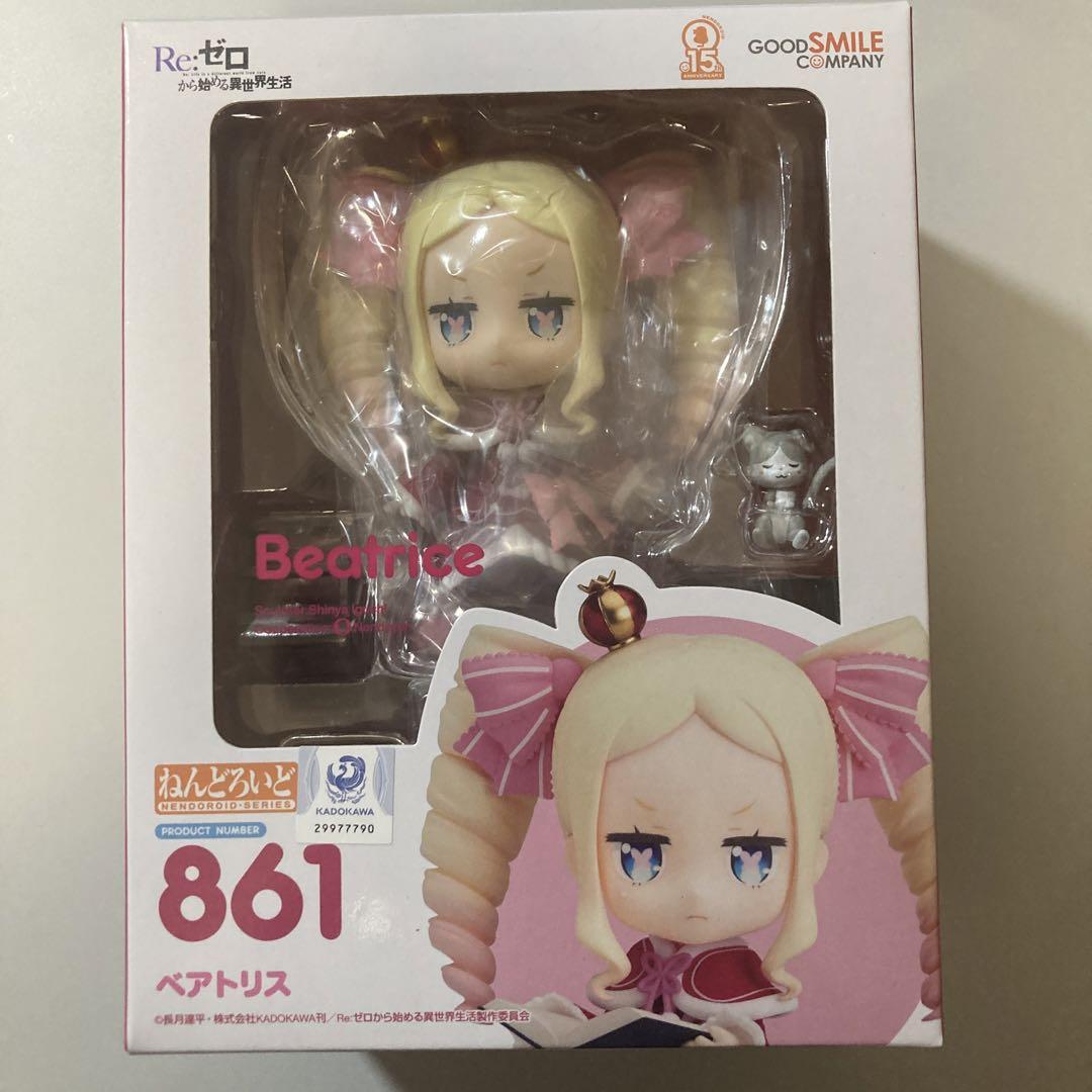ねんどろいど ベアトリス 861 4体セット ねんどろいど ベアトリス 861 4体セット - メルカリ