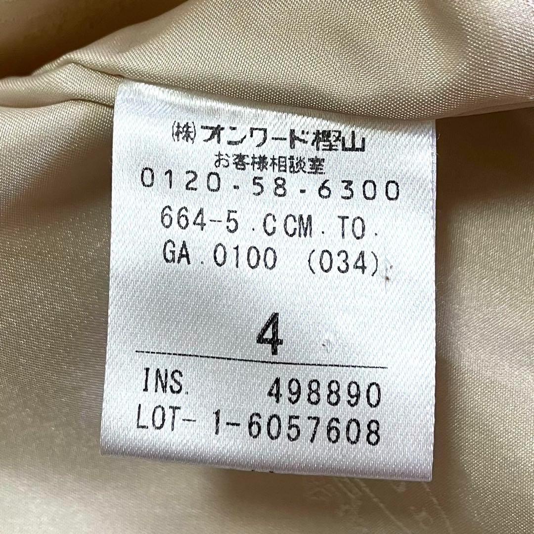 【美品】TOCCA トレンチコート　ロング丈　Aライン　ベルト　大きいサイズ