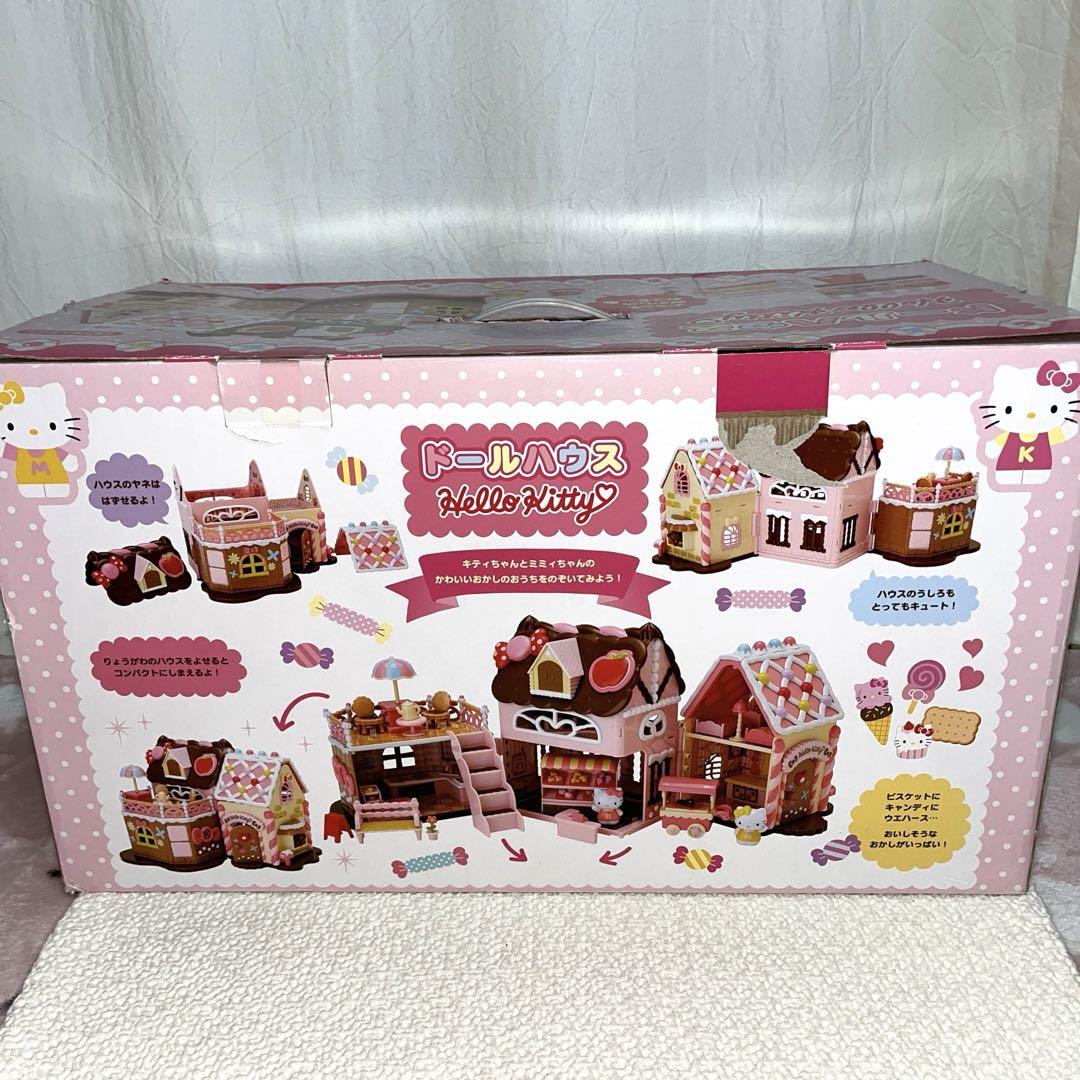 サンリオ ハローキティ ドールハウス お菓子のおうち おままごと