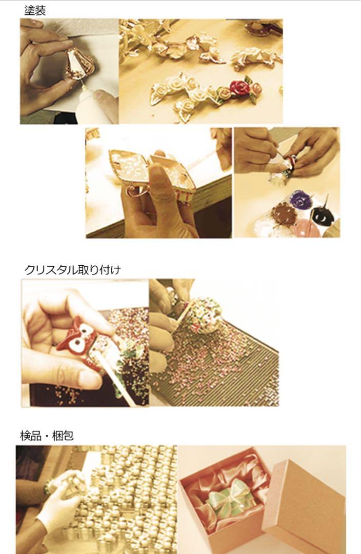 Piearth ピィアース 東京銀座ピカルス 小物入れ ジュエリーケース