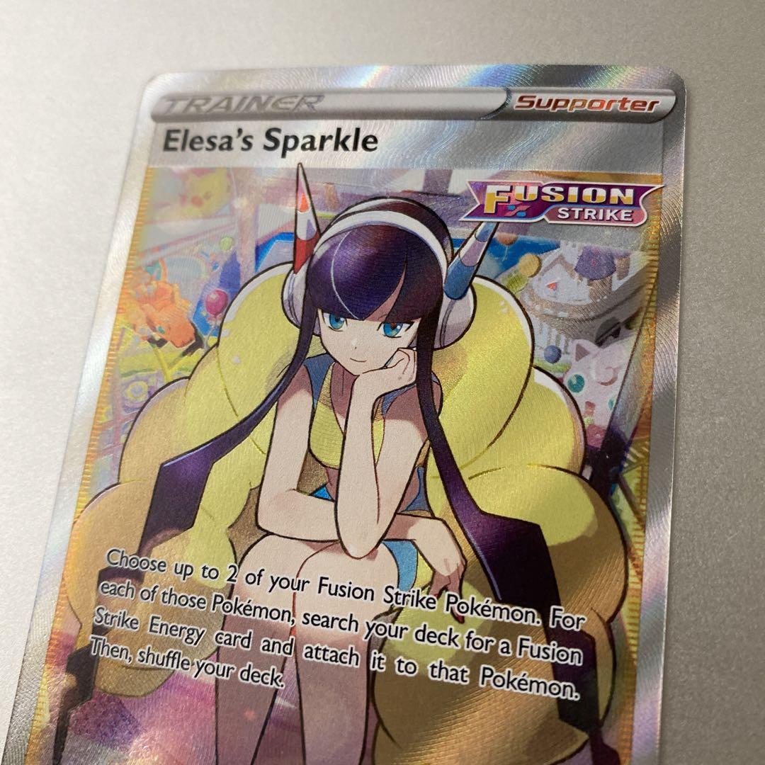 PSA9鑑定済〕カミツレのきらめき【SR】{246/172}